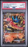 M Lucario Ex