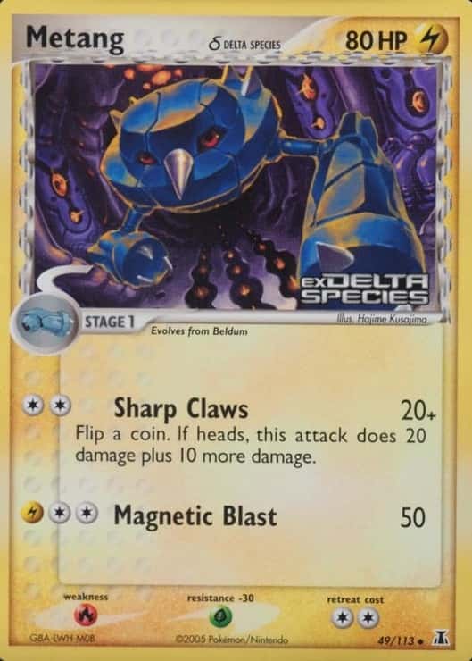 Reverse Holo
