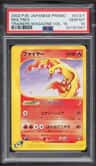 Moltres