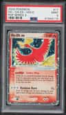 Ho-Oh Ex