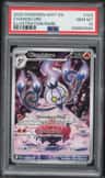 Chandelure