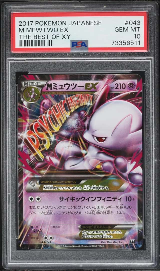 M Mewtwo EX