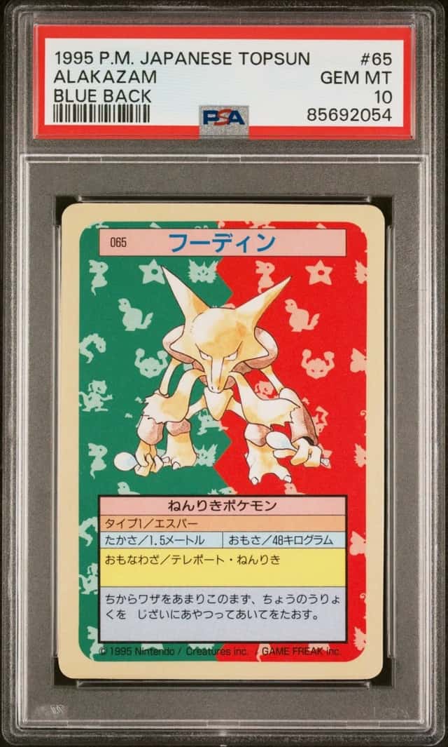 Alakazam