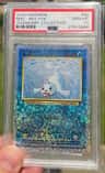 Seel