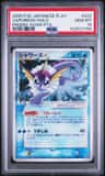 Vaporeon