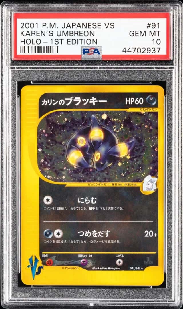 Karen's Umbreon