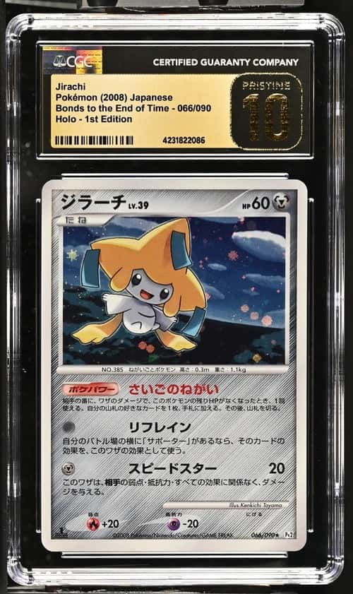 Jirachi