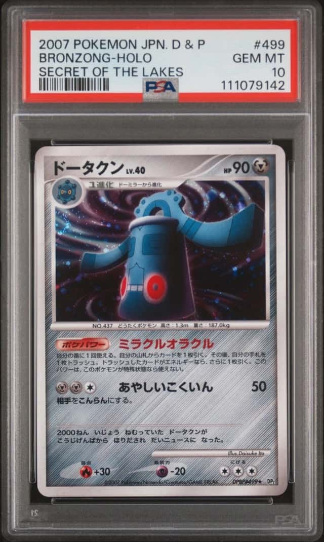 Bronzong