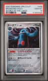 Bronzong