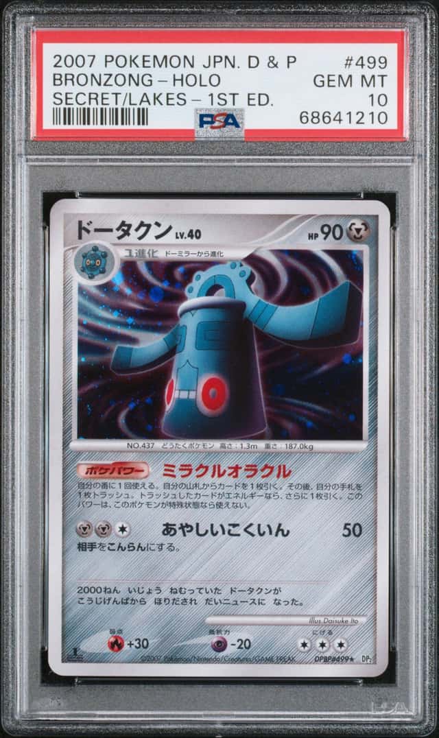 Bronzong