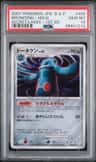 Bronzong
