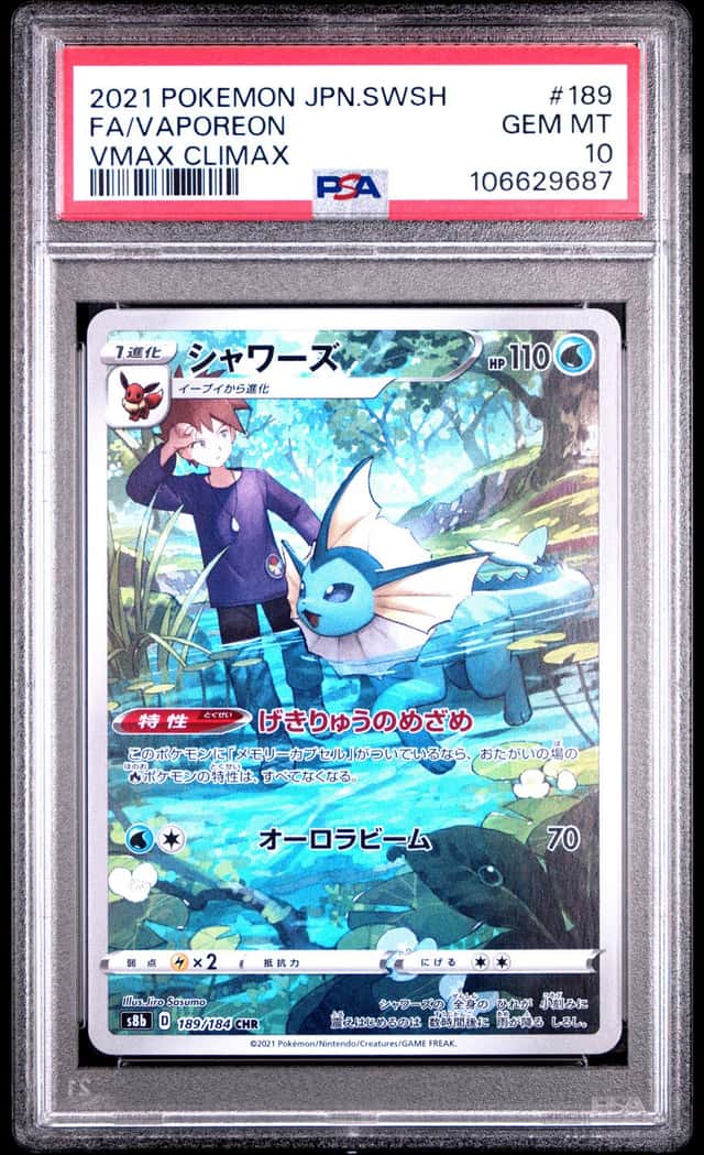 Vaporeon