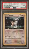 Arceus