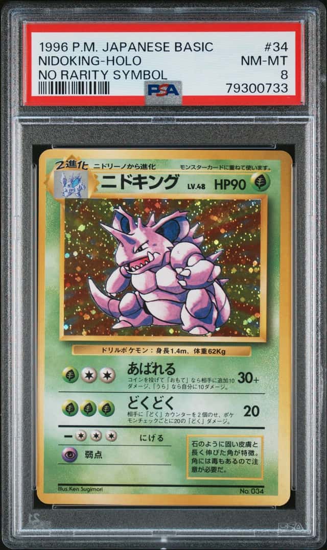 Nidoking