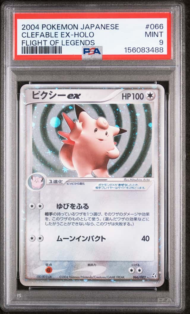 Clefable EX