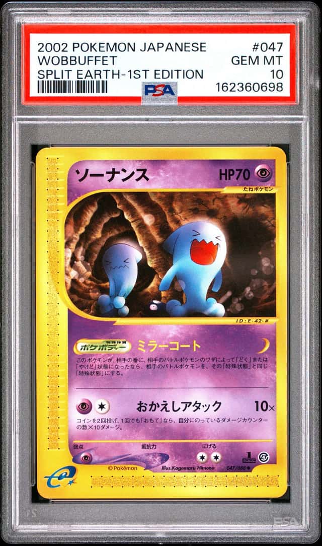Wobbuffet