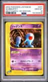 Wobbuffet