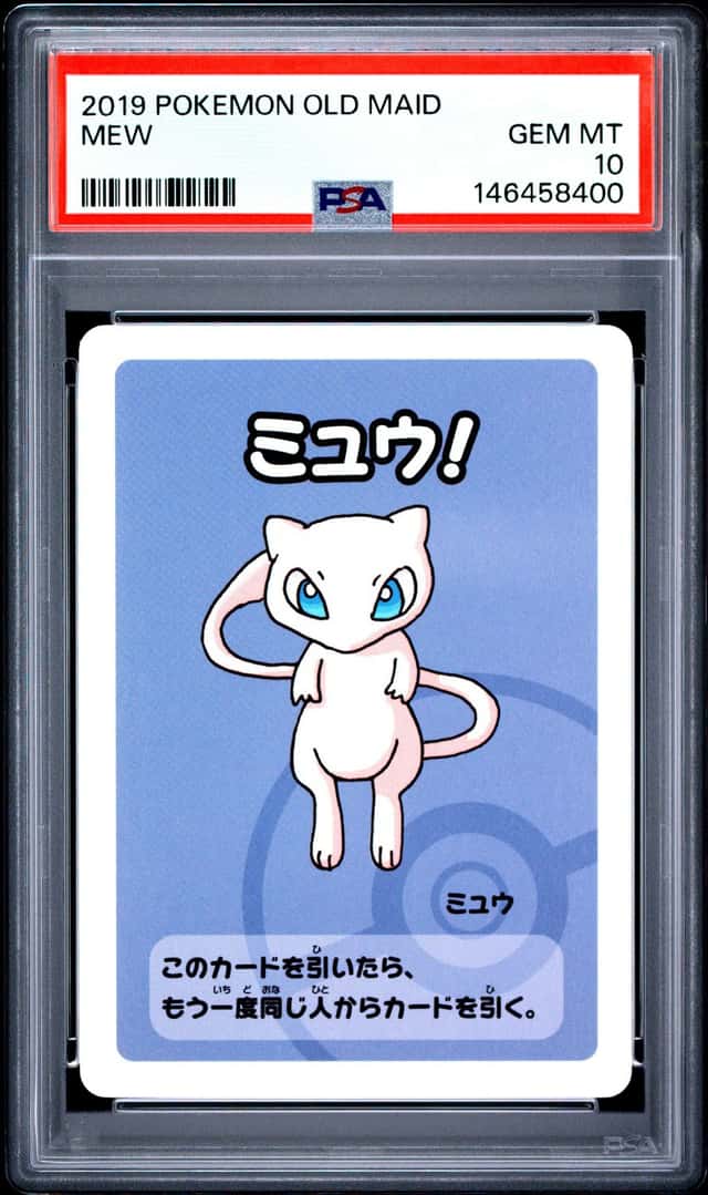 Mew