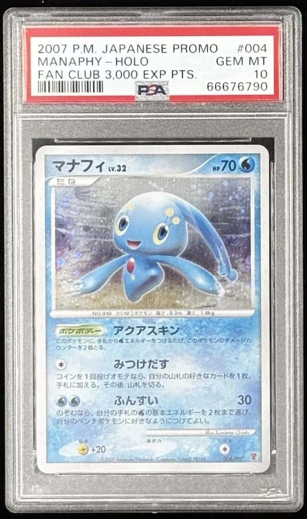 Manaphy