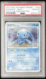 Manaphy