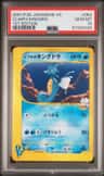 Clair'S Kingdra