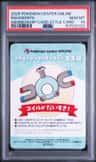 Magnemite