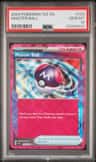 Master Ball