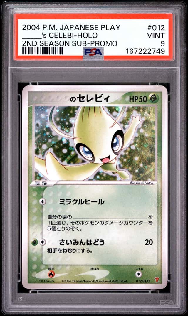 _____'s CELEBI-HOLO