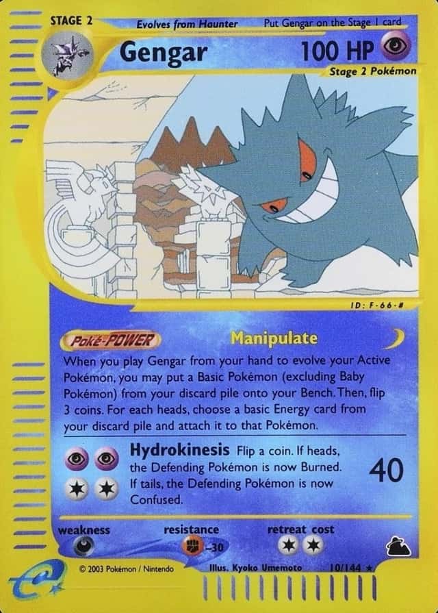 Reverse Holo