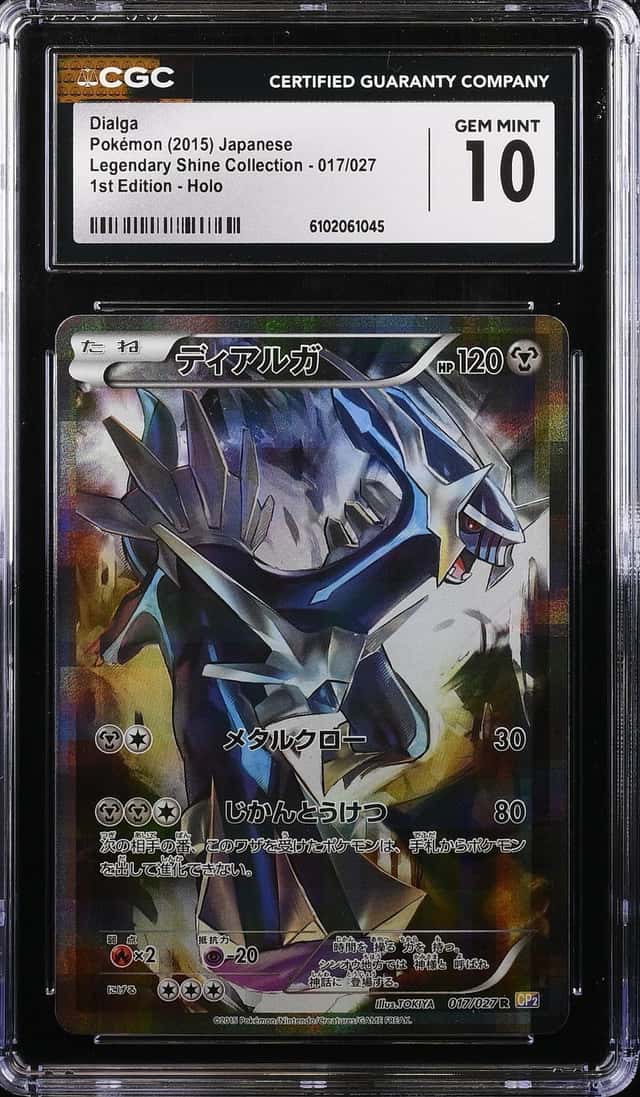 Dialga