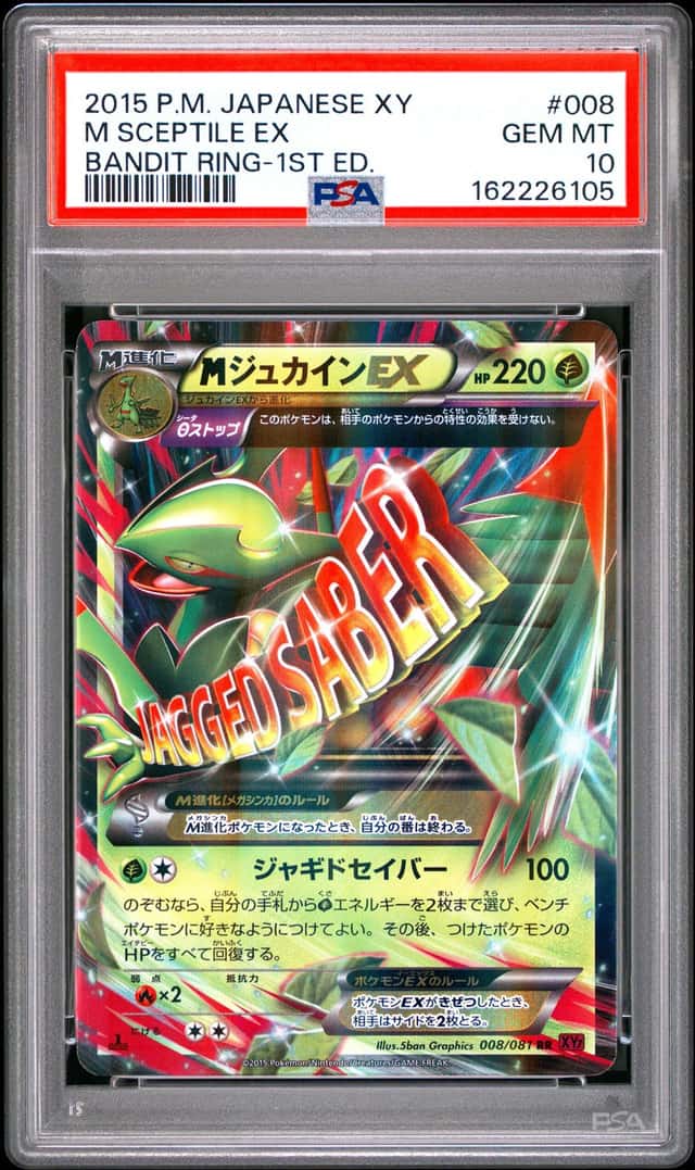 M Sceptile EX