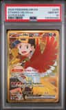 Ethan'S Ho-Oh Ex