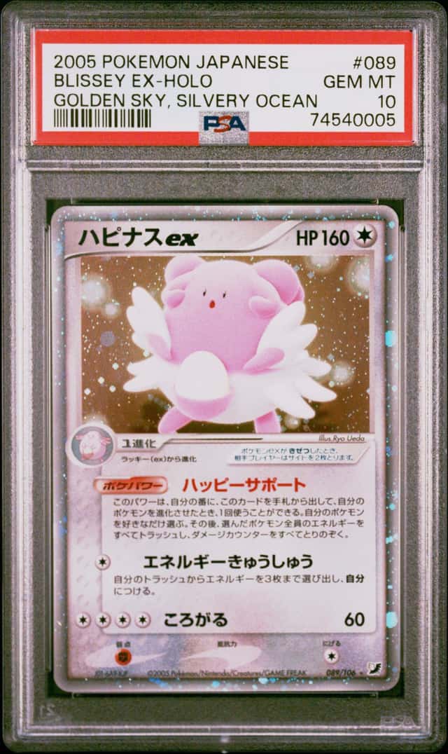 Blissey EX
