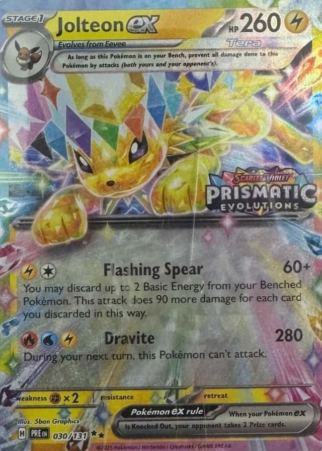 Holo · Box Exclusive Surprise