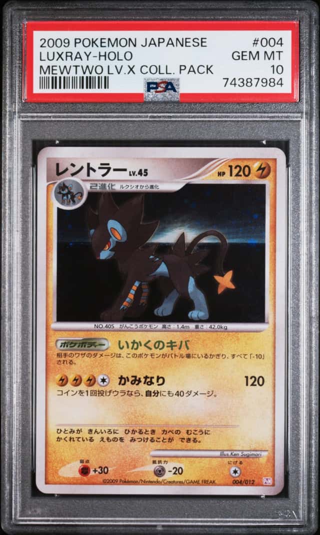 Luxray