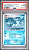 Glaceon