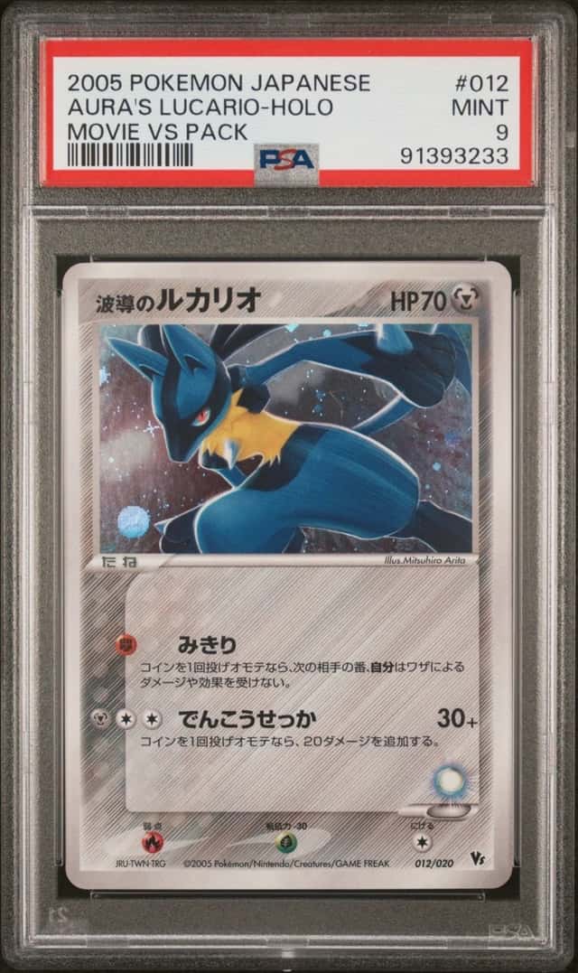 Aura's Lucario