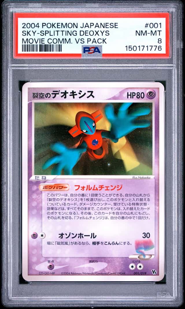 Fissure's Deoxys