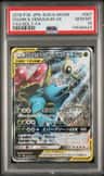 Celebi & Venusaur Gx