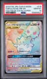 Togepi & Cleffa & Igglybuff Gx