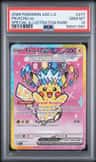 Pikachu Ex
