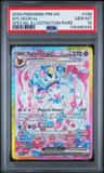 Sylveon Ex
