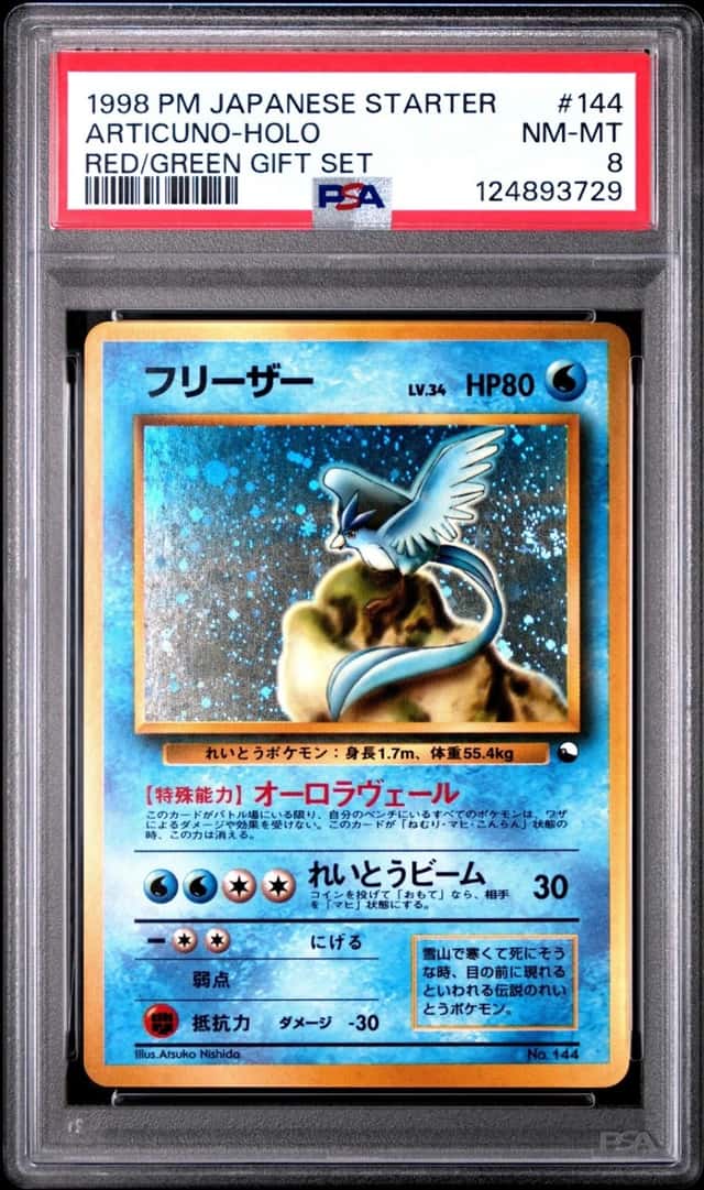 Articuno