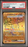 Pikachu Ex
