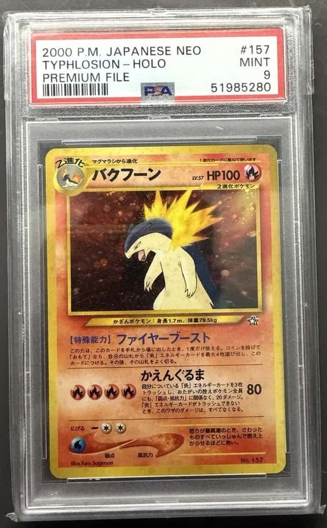 Typhlosion