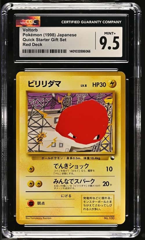 Voltorb
