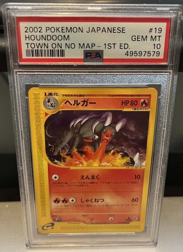 Houndoom