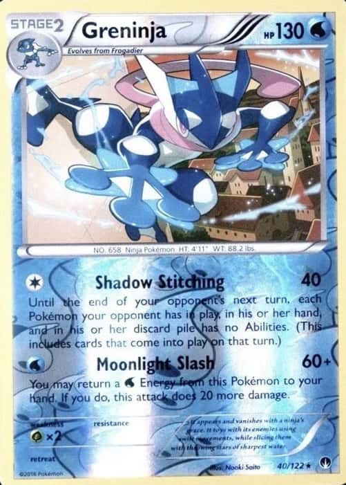 Reverse Holo