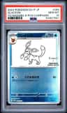 Glaceon
