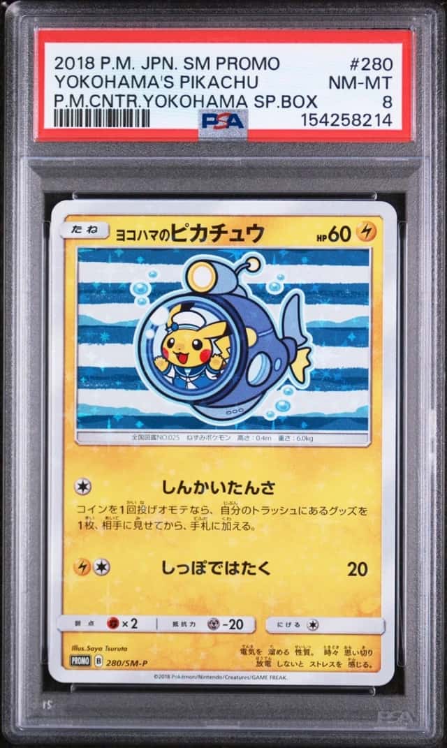 Yokohama's Pikachu